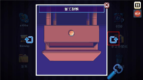这里没有游戏(Ting) 第11张图