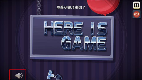 这里没有游戏(Ting) 第4张图