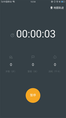 dirifit手环APP
