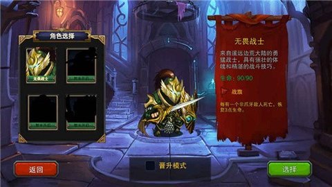 迷失古堡最新版 第3张图