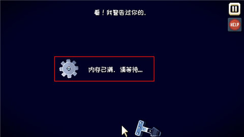 这里没有游戏(Ting) 第7张图