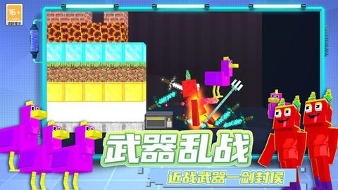 地狱节奏盒子模组游戏