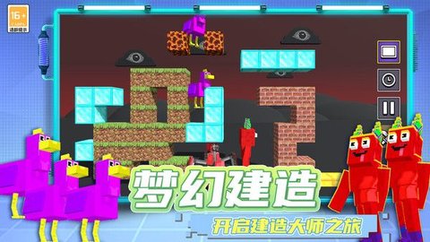 地狱节奏盒子模组游戏