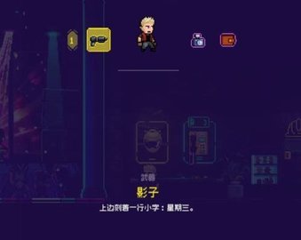 霓虹深渊无限 第3张图