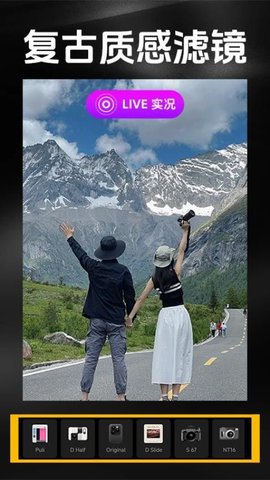实况live修图APP