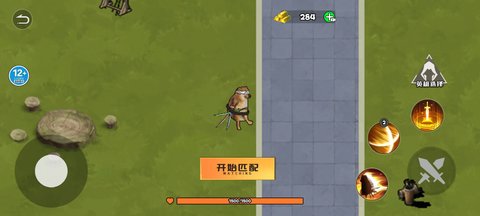 修勾忍者逃生游戏