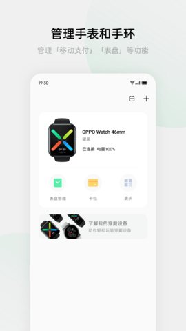 欢太健康官方 第1张图