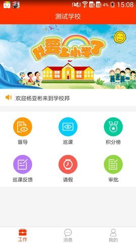 教之源 第4张图