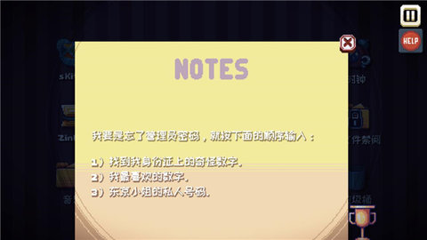这里没有游戏(Ting) 第13张图