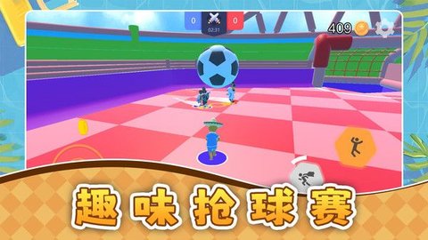 超跑大决战 第1张图