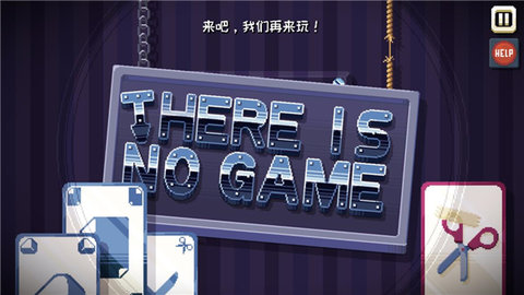 这里没有游戏(Ting) 第3张图