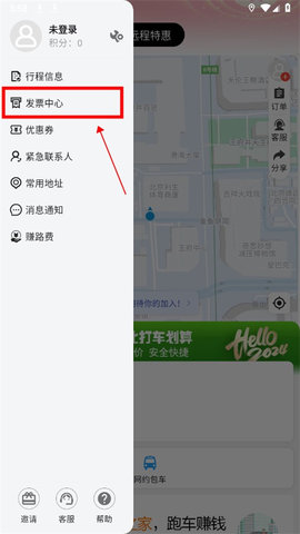 黔程出行 第3张图