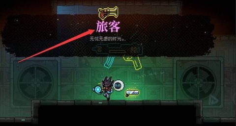 霓虹深渊无限 第5张图