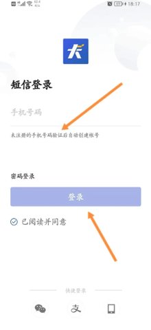 车旺大卡最新版本 第2张图