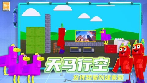 地狱节奏盒子模组 第1张图