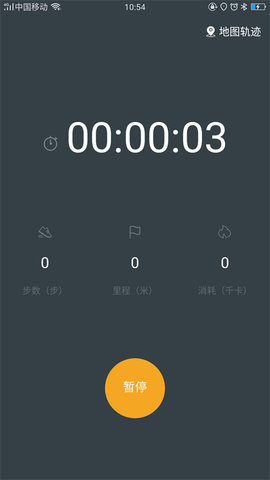 dirifit手环 第3张图