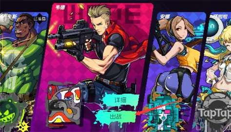 霓虹深渊无限 第2张图