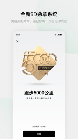欢太健康官方 第3张图