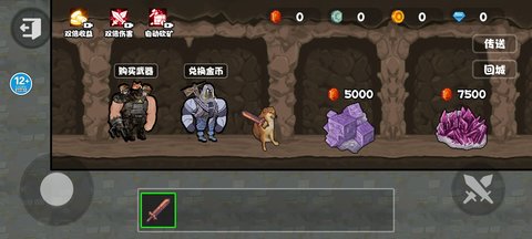 修勾忍者逃生游戏