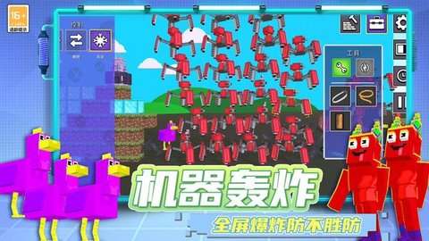 地狱节奏盒子模组 第2张图