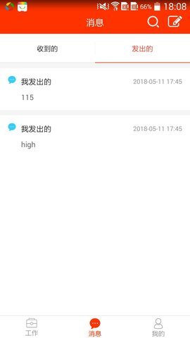教之源 第3张图