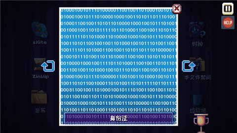 这里没有游戏(Ting) 第14张图