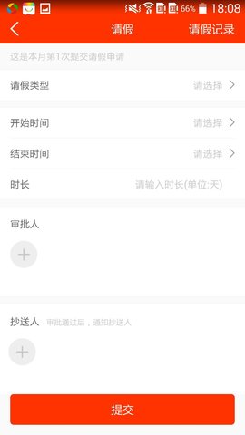 教之源APP