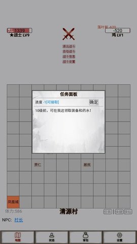 文字征战 第2张图