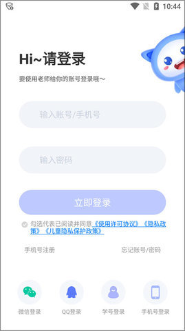 天学英语 第1张图