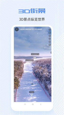 全球实况摄像头监控 第1张图