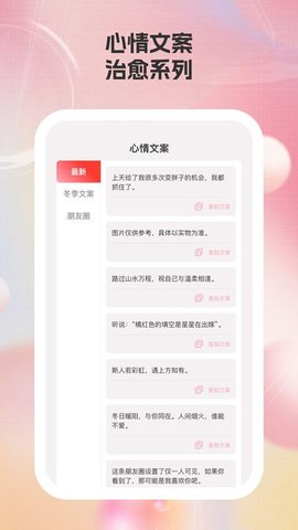 简艺壁纸 第1张图