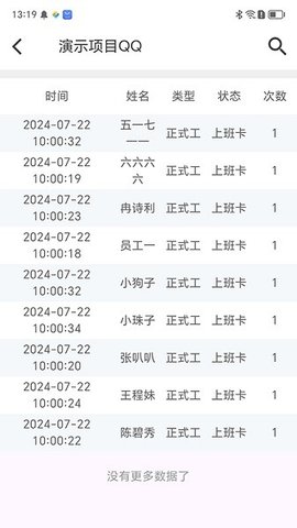 云智洁365APP