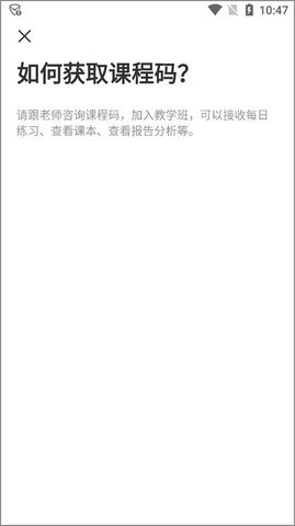 天学英语 第4张图