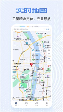 全球实况摄像头监控 第3张图