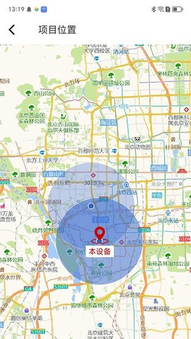 云智洁365APP