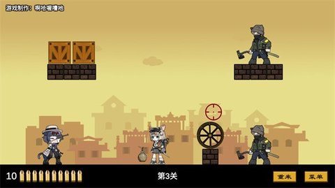 上任达维镇游戏