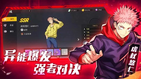 刹那之刃游戏