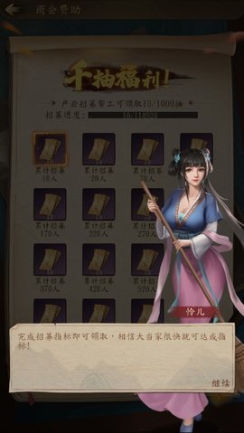 大当家之路 第10张图