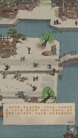 大当家之路 第1张图