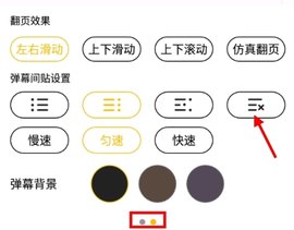 刺猬猫官方手机版 第4张图