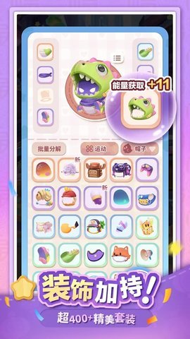 幽幽奇遇 第3张图