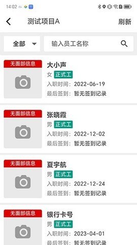 云智洁365 第2张图