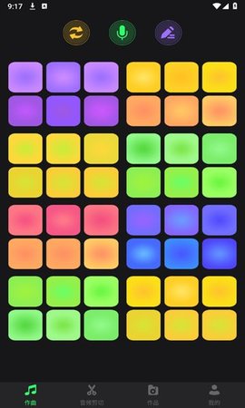 电音DJ音乐工坊APP