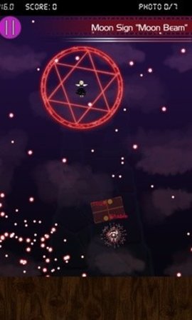 东方敏速 第2张图