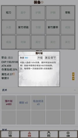 文字征战 第1张图