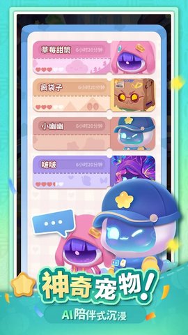 幽幽奇遇游戏
