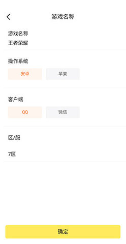 闲鱼 第5张图