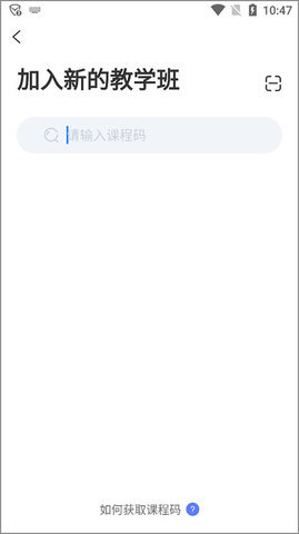 天学英语 第3张图