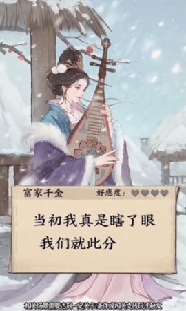 大当家之路 第13张图