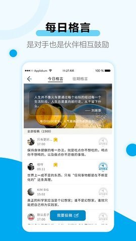 考研倒计时 第1张图